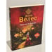 Обложка книги «Убийства по фэншуй» — Велес Анна, ISBN 9785041065829