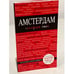 Обложка книги «Амстердам» — Крузе Мария Андреевна, ISBN 9785040997749