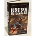 Обложка книги «Вверх по спирали» — Данилова Светлана Александровна, ISBN 9785040959785