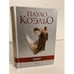 Обложка книги «Заир» — Коэльо Пауло, ISBN 5955005064