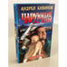 Обложка книги «Чарующие сны» — Андрей Кивинов, ISBN 5873228094