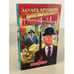Обложка книги «Полицейский» — Эдуард Хруцкий, ISBN 5224020832