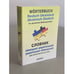 Обложка книги «Wörterbuch Deutsch-Ukrainisch, Ukrainisch-Deutsch für ukrainische Muttersprachler» — Igor Jourist, ISBN 9783898947619