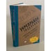 Обложка книги «Укрепрайон "Рублёвка"» — Александр Павлович Смоленский, ISBN 5969702935