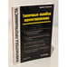 Обложка книги «Типичные ошибки проектирования» — Эрик Аллен, ISBN 5887823046