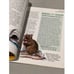 Дополнительное изображение книги «Крысы»