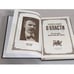 Дополнительное изображение книги «Фридрих Ницше. О власти»