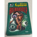 Обложка книги «Антикиллер» — Корецкий Данил Аркадьевич, ISBN 5040017863