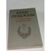 Обложка книги «Путешествие дилетантов» — Окуджава Булат Шалвович