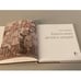 Дополнительное изображение книги «Благослови детей и зверей»