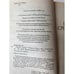 Дополнительное изображение книги «Пираты "Грома"»