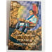 Обложка книги «Реванш императора» — Уильям Форсчен, ISBN 5763205464