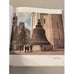 Дополнительное изображение книги «Твой Кремль»