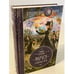 Обложка книги «Маруся. Столичные игры» — Гончарова Галина Дмитриевна, ISBN 9785041117979