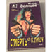 Обложка книги «Смерть ей к лицу» — Солнцев Игорь, ISBN 504003931X