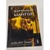 Обложка книги «Шафранная мантия» — Лобсанг Рампа, ISBN 5955001360