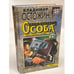 Обложка книги «Особо опасная особа» — Остожин В., ISBN 5040880650