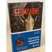 Обложка книги «Безмолвие» — Леббон Тим, ISBN 9785041116705