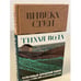 Обложка книги «Тихая вода» — Стен Вивека, ISBN 9785041211004