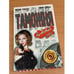 Обложка книги «Таможня. Кровавый урок» — Ирина  Орлова, Иван Орлов, ISBN 5237033997