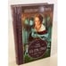 Обложка книги «Азъ есмь Софья. Сестра» — Гончарова Галина Дмитриевна, ISBN 9785041550202