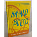 Обложка книги «Начало всего» — Шнайдер Робин, ISBN 9785041093747