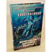Обложка книги «Возвращение морского дьявола» — Константинов Евгений, ISBN 9785041036027
