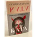 Обложка книги «Ката» — Браги Стейнар, ISBN 9785041139261