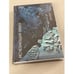 Обложка книги «Исчезающая земля» — Филлипс Джулия, ISBN 9785001692003