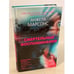 Обложка книги «Смертельные воспоминания» — Марсонс Анжела, ISBN 9785041226879