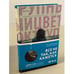 Обложка книги «Трупный цветок» — Ханкок Анне Метте, ISBN 9785041104634