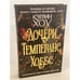Обложка книги «Дочери Темперанс Хоббс» — Хоу Кэтрин, ISBN 9785041117757