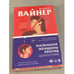 Обложка книги «Миссис Все на свете» — Вайнер Дженнифер, ISBN 9785041185718
