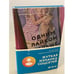 Обложка книги «Одним лайком меньше» — Ллойд Эллери, ISBN 9785041182281