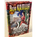 Обложка книги «Ветер и вечность. Том 1. Предвещает погоню» — Камша Вера Викторовна, ISBN 9785041019433
