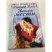 Обложка книги «Закон мести» — Блейк Дженнифер, ISBN 5040091451
