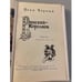 Дополнительное изображение книги «Римский-Корсаков»
