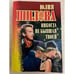 Обложка книги «Никогда не бывшая твоей» — Юлия Шилова, ISBN 5170134320