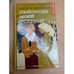 Обложка книги «Любовник моей подруги» — Светлана Чехонадская, ISBN 594371717X