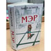 Обложка книги «Мэр» — Астахов Павел Алексеевич, ISBN 9785699250158