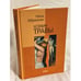 Обложка книги «Хозяин травы» — Габриэлян Нина, ISBN 5040076711