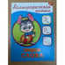 Обложка книги «Каллиграфическая пропись. Пишем слова», ISBN 9785378264001