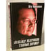 Обложка книги «Александр Ведерников, главный дирижер» — Пётр Черёмушкин, ISBN 9785910224722