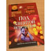 Обложка книги «Под защитой неведения» — Зорин П., ISBN 5719801367