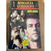 Обложка книги «Команда Бешеного» — Виктор Доценко, ISBN 5702702107