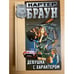 Обложка книги «Девушка с характером» — Браун Картер, ISBN 5040050763