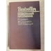 Обложка книги «Невидимый противник» — Стаут Рекс Тодхантер, Спиллейн Микки, ISBN 5860920067