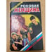 Обложка книги «Роковая женщина» — Обухов Платон Алексеевич, ISBN 5320000456