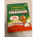 Обложка книги «Розмовник українсько-італійський» — Автор не указан