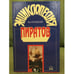 Обложка книги «Энциклопедия пиратов» — Жан Рогожинский, ISBN 5783802441
